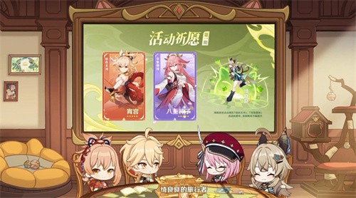 原神宵宫和八重神子抽哪个抽取建议