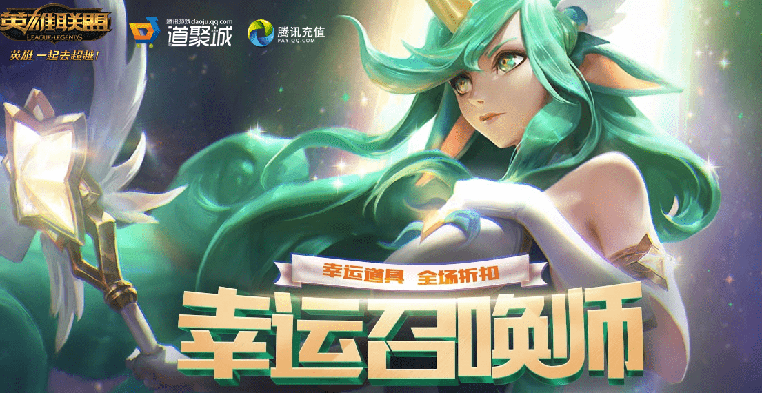 LOL幸运召唤师2023年6月网址是什么-英雄联盟幸运召唤师2023年6月入口地址
