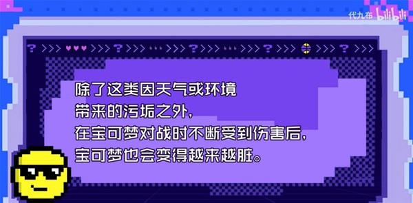 《宝可梦朱紫》提升宝可梦亲密度方法