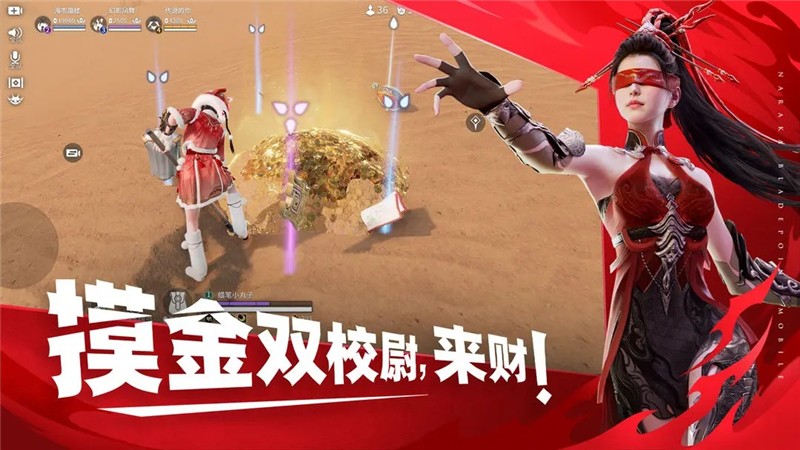永劫无间3月27日停服更新后夺宝激斗调整一览表